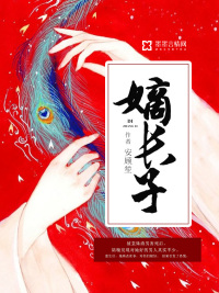 美版神奇女侠h版 在线