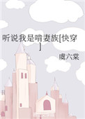 美女脱了内裤打开腿让人羞羞软件