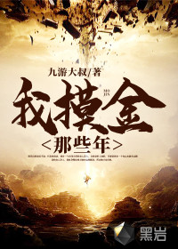 桑酒是苏苏的前世吗