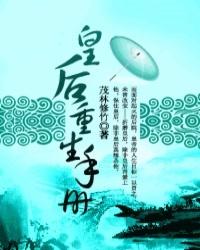 殇情