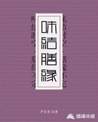 淘气包马小跳小说