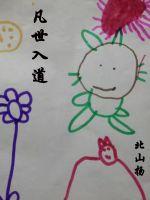 媚姬祸天下全文免费阅读