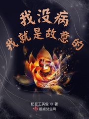 忠犬男神紫青悠小说