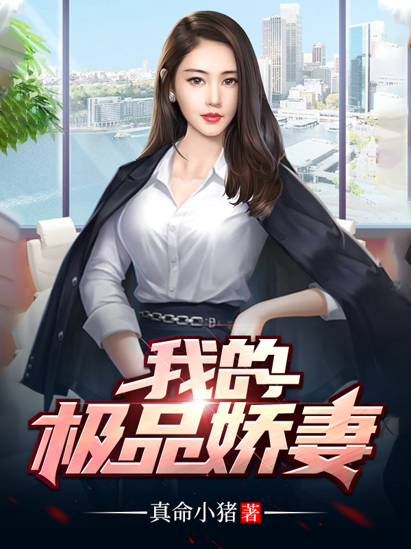 gto麻辣教师