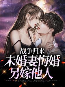 进击巨人三笠同人漫画