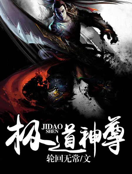 援助交配