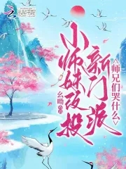 波风水门图片