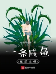 迷乱夜情人