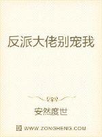 二人生孩子全程不盖被子视频