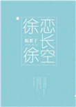 哥伦布动漫