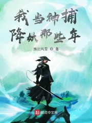 随身空间的幸福生活