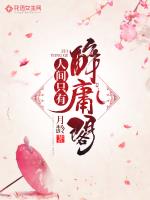 坐在学长的紫根上写作业视频