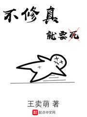 豺狼末日第19章欲海沉浮