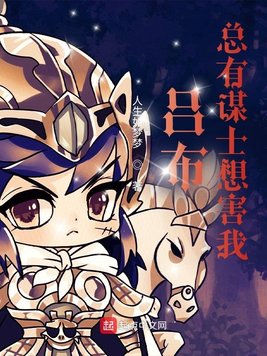 夏雪薇安之念念不忘