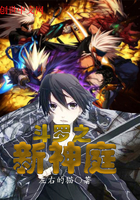 西门龙霆景佳人在哪看