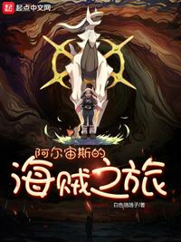 仙踪林ZZLGLED老狼-八零婚纱摄影工作室