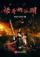 大灰狼和小白兔