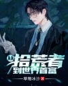 刑房