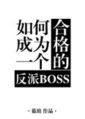 知否知否应是绿肥红瘦原著小说