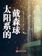 美女祼体照