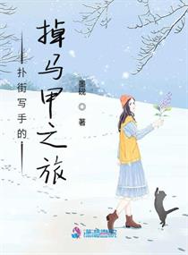姐姐的朋友韩剧