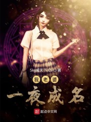 乡村最强小神农 小说