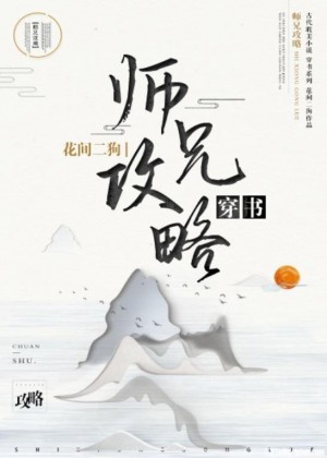 writeas叶修夹东西
