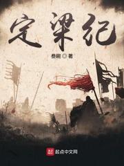 绝世武神漫画免费全集