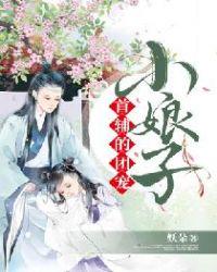 男生进入女生的身体是一种什么感觉
