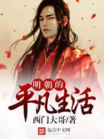 美版老男孩完整版