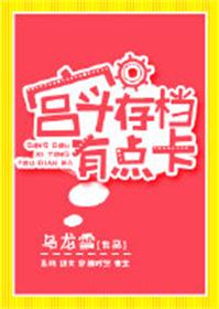 淘金者