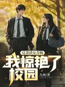 萌妻食神txt下载