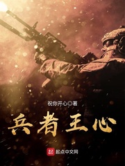 妇科男医萧九