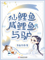 很黄很色很爽的三级视频