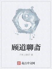 铁血传奇