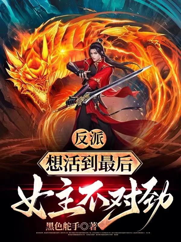 公公插儿媳妇