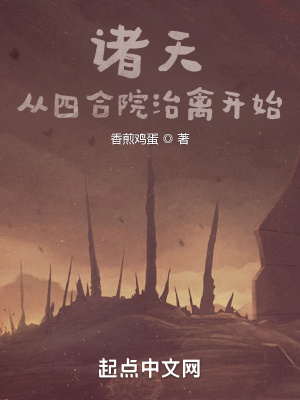 晨风宰杀女人新图片