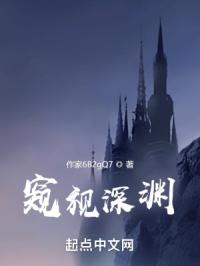 双面伊人白黑