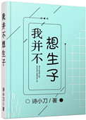u罗汉系列