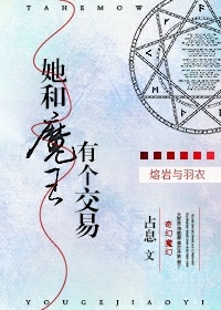 主人能不能把姜拿出来作文
