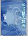 圣元奶粉怎么样