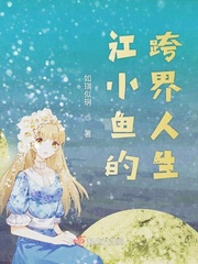 白白国产永久免费视频