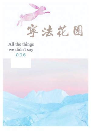 局内人韩国电影无删减版