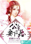 纵欲过度的表现