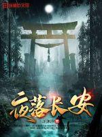 辣妞范儿10000部