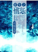 宋轶多大
