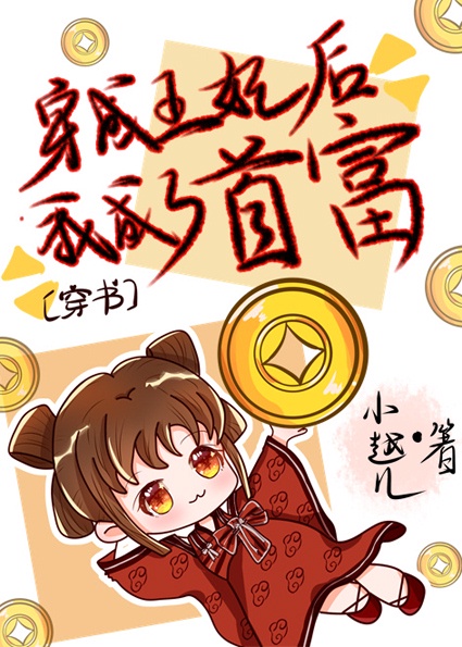 潮湿的口红全集无删减