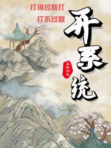 我的妻他的媳