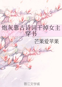 金梅