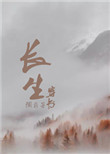 漾出